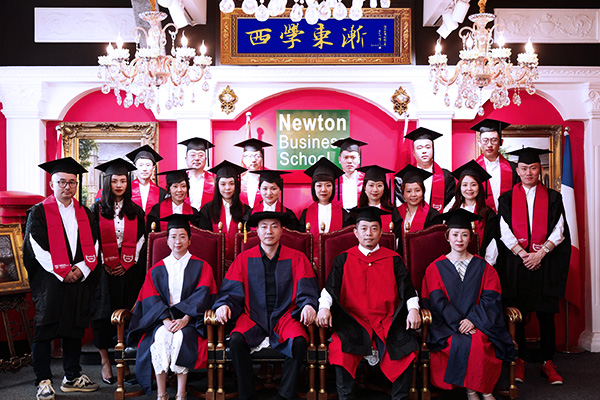 牛顿国际中国课程|全球时尚管理EMBA
