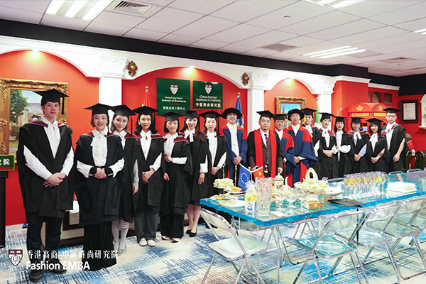 香港高商-中歐時尚研究院中國課程|全球時尚管理EMBA