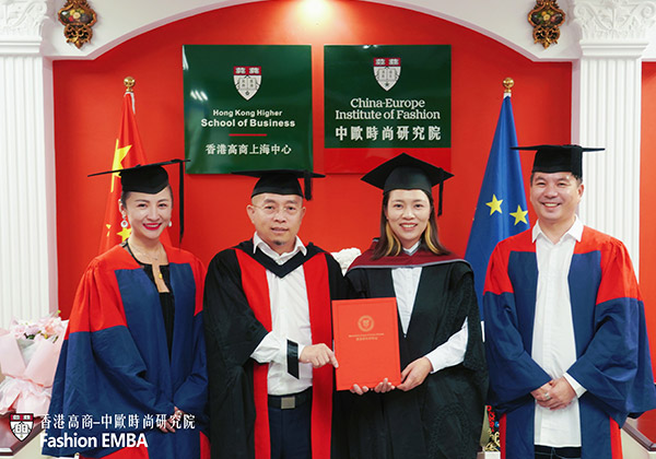 香港高商-中歐時尚研究院中國課程|全球時尚管理EMBA